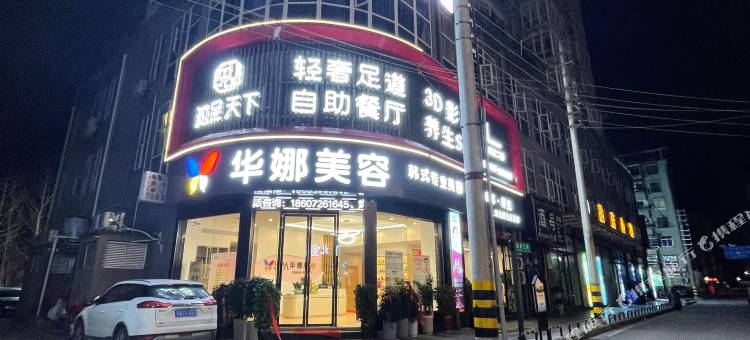 宣恩惹溪晓院民宿图片