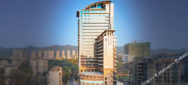 重庆第二师范学院学术交流中心酒店图片