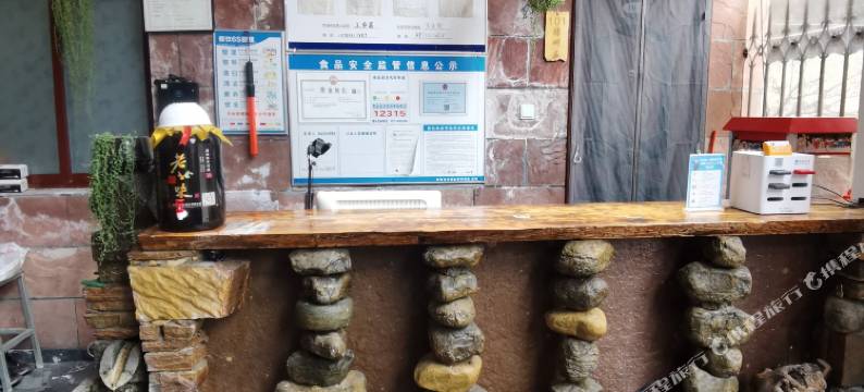 林州一家人东院图片