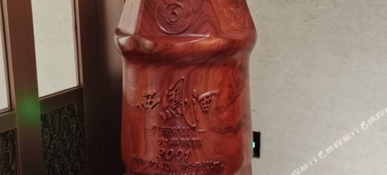 眉县晨阳宾馆图片