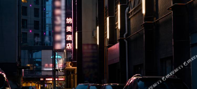 纳美酒店(广元高铁站店)图片