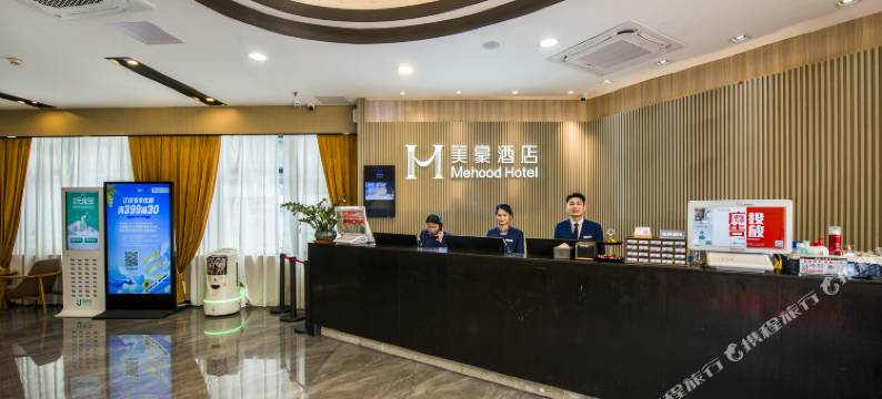 星空酒店(深圳罗湖万象食家店)图片