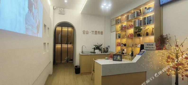 神农架云山竹里民宿(神农架国家公园店)图片