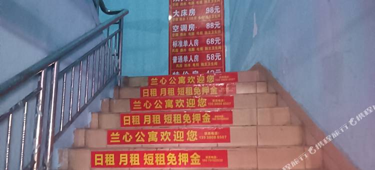 顺心住宿图片