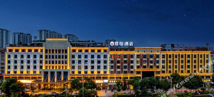 梓潼君怡酒店图片