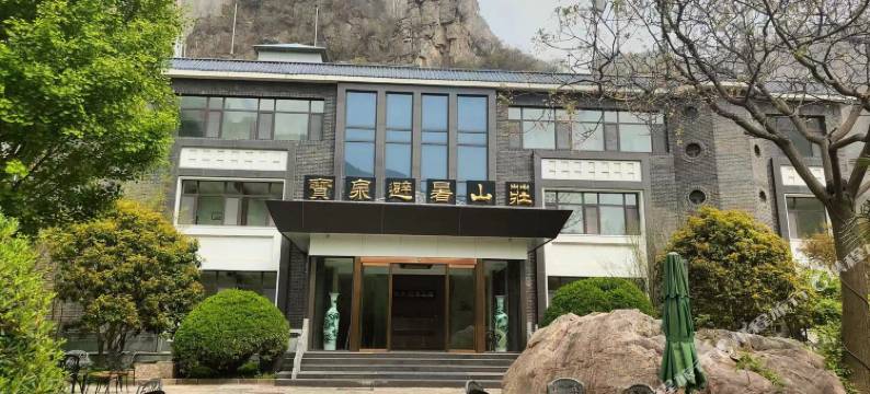 宝泉避暑山庄•瑶溪客栈(宝泉旅游区大峡谷店)图片