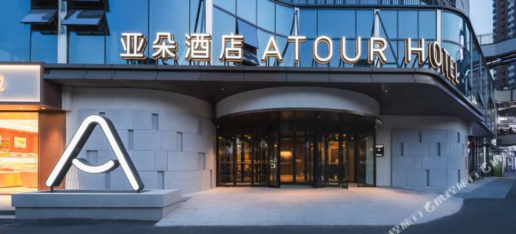 淄博山东理工大学北京路亚朵酒店图片