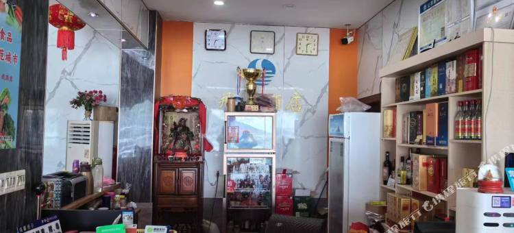 飞鹅酒店图片