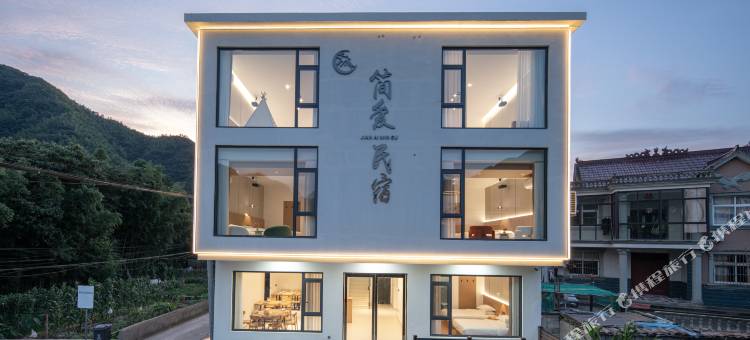 月亮湾简爱民宿(泾县皖南川藏线店)图片