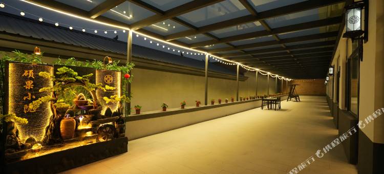 硕果小院(北京大兴国际机场店)图片