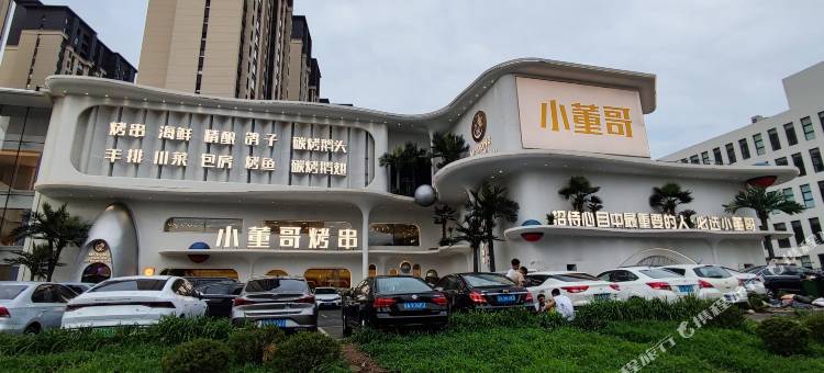 沈阳尚北寓公寓图片