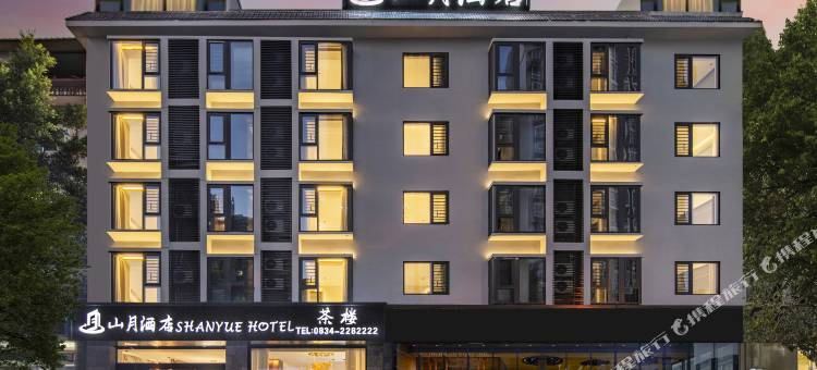 西昌山月酒店(火把广场店)图片