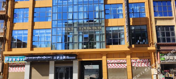 阿坝县吉萨仓酒店图片