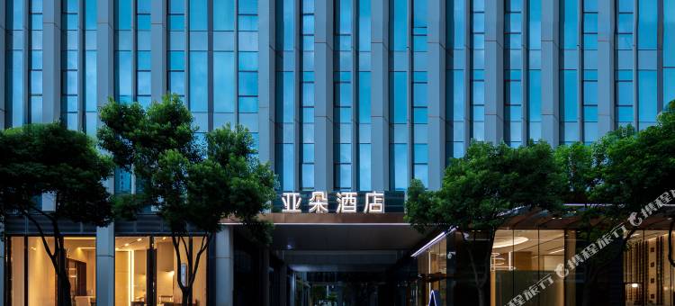 厦门五缘湾万达广场亚朵酒店图片