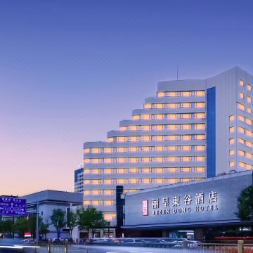 丽呈東谷酒店(西安火车站五路口地铁站钟鼓楼店)图片
