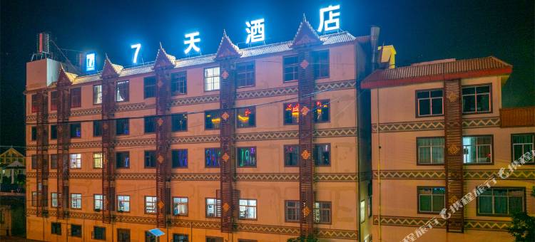 7天酒店(玉溪新平戛洒镇店)图片