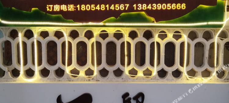 厦门绿色庭院民宿(环岛路黄厝店)图片