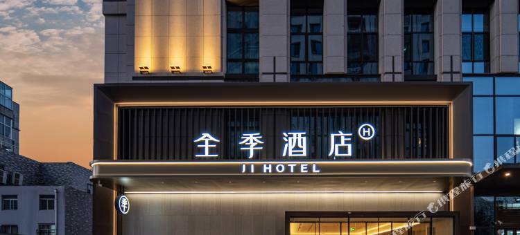 全季酒店(石家庄友谊南大街店)图片