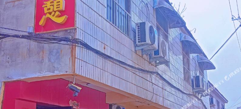 曲阜如家小憩宾馆(三孔景区店)图片