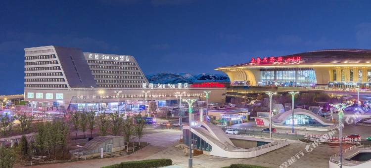 希柚·SeeYou酒店(乌鲁木齐高铁站店)图片