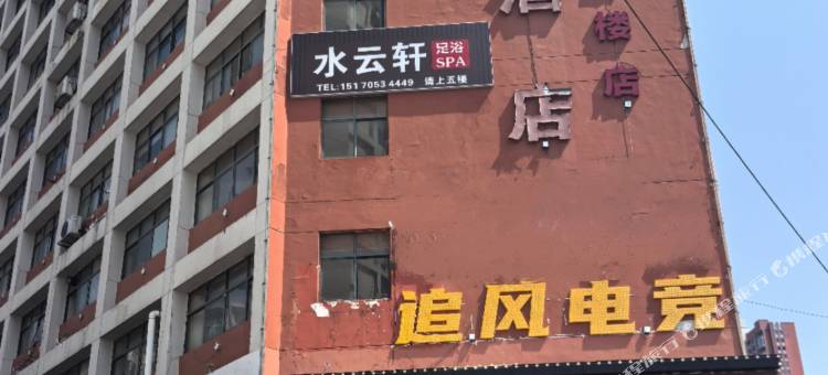 宜春追风电竞酒店图片