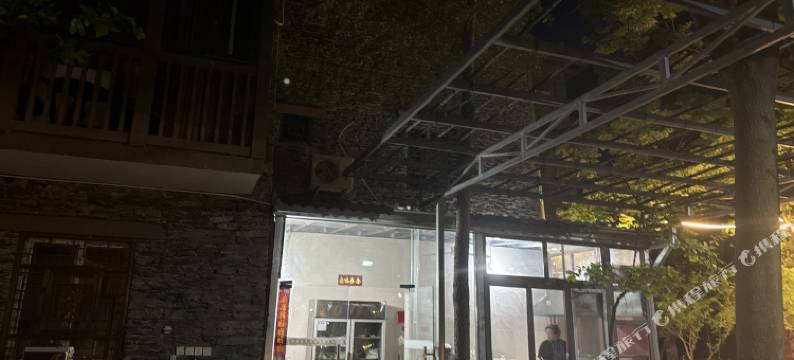漫山雅庭酒店图片
