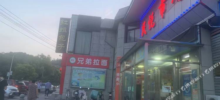 大连顺路宾馆图片