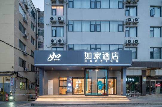 如家酒店NEO(洛阳新安涧河大道店)
