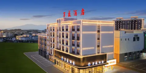 永修萬盛酒店(星火工業園福銀高速出口店)
