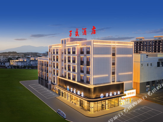 永修万盛酒店(星火工业园福银高速出口店)