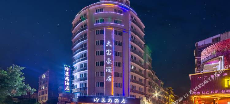 兴宁慕尚酒店(兴一广场店)图片