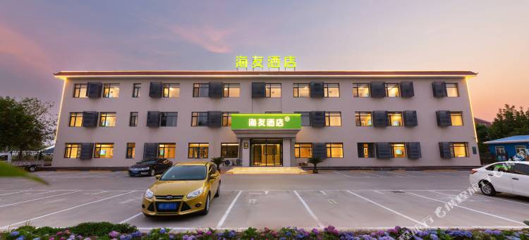 海友酒店(天津大港大学城店)图片