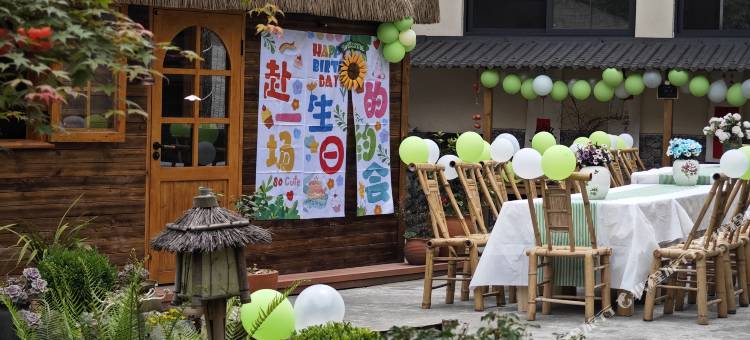 彭州如沐小院民宿图片