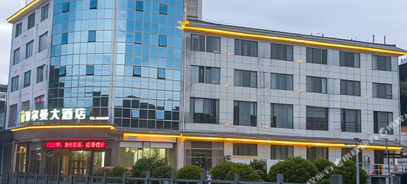 三穗铂尔曼大酒店图片