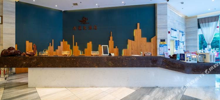 益阳燕龙大酒店图片