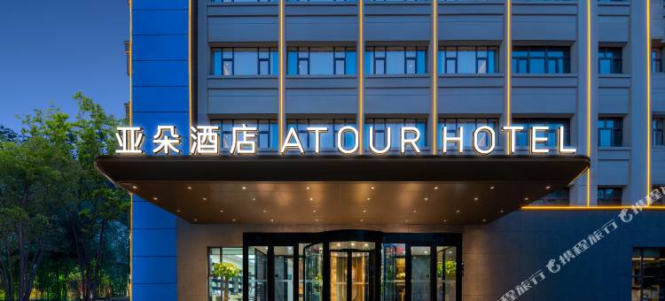 乌鲁木齐市南湖西虹东路亚朵酒店图片