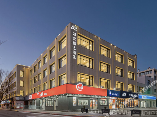 如家精选酒店(上海普陀华师大梅岭北路地铁站店)