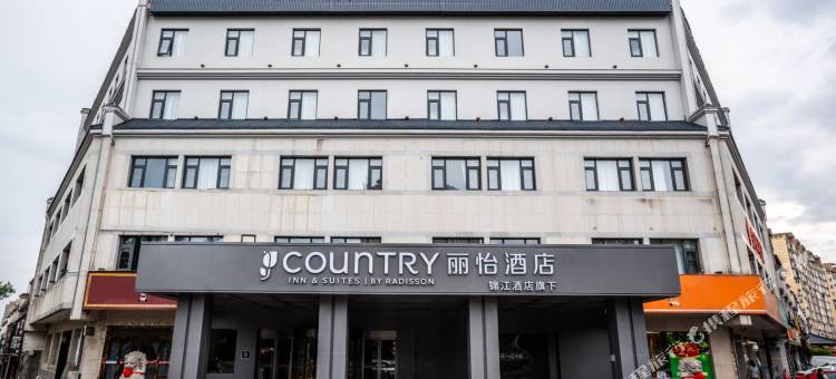 丽怡酒店(西安临潼兵马俑店)图片