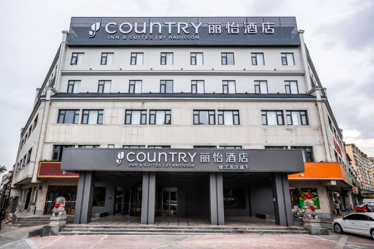 丽怡酒店(西安临潼兵马俑店)图片