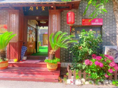 蓬莱壹生府客栈(蓬莱阁店)