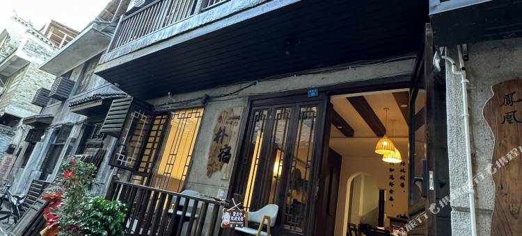 凤凰朴宿精品民宿(虹桥沱江泛舟店)图片