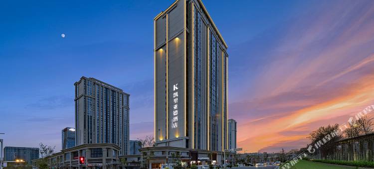 凯里亚德酒店(乌鲁木齐高铁站北广场店)图片