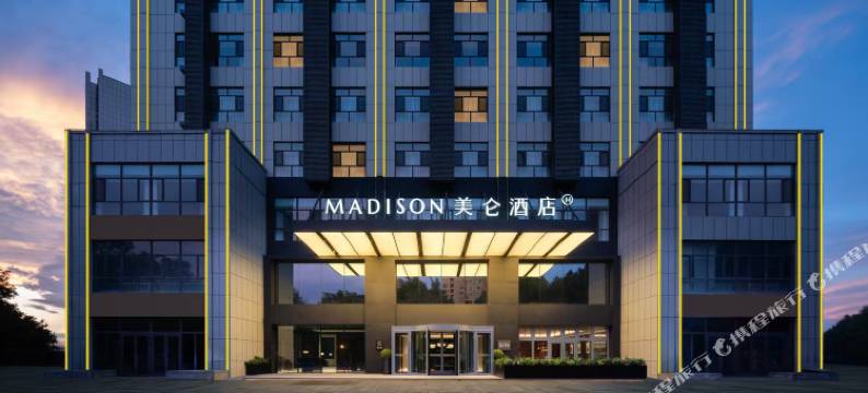 伊宁开发区美仑酒店(万容广场店)图片