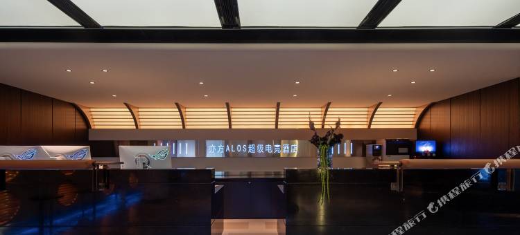 亦方ALOS超级电竞酒店(五一广场地铁站店)图片
