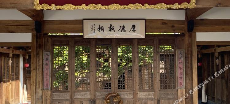 凤栖仙木民宿图片
