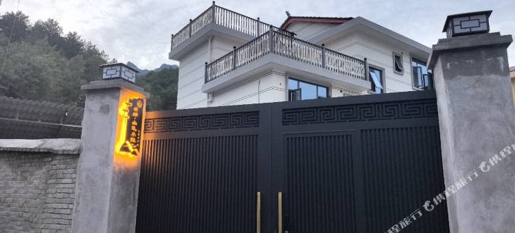 佛坪山漫小院民宿图片