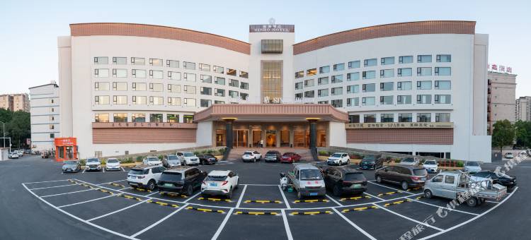 梅州新濠酒店(万达广场店)图片