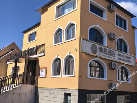 臻悦酒店(阿尔山火车站温泉景区店)