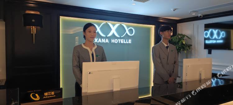 希岸酒店(石家庄北国商城勒泰中心店)图片