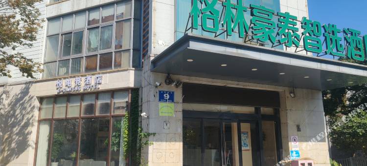 悦电竞民宿(无锡南长街景区通扬路店)图片